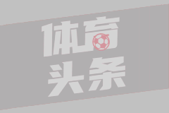 阿赫利U21