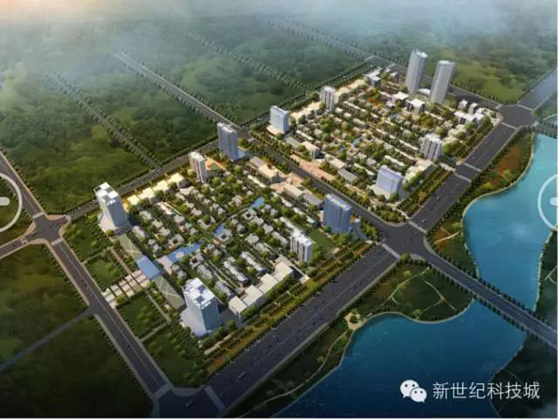 新世纪科技城